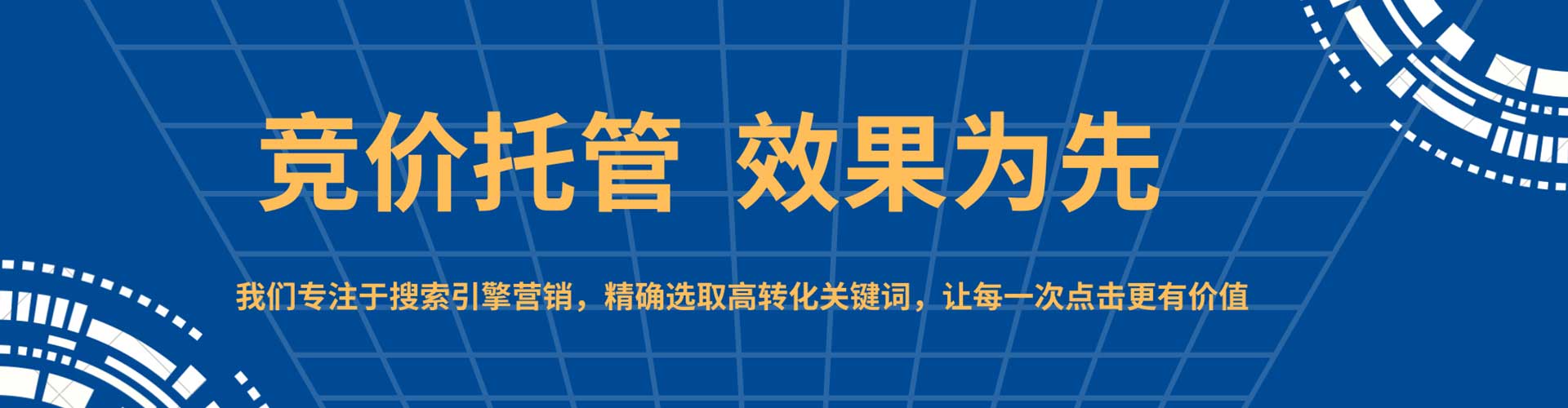 临沧百度怎么推广