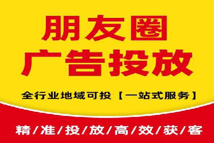 搜索引擎关键词竞价排名的策略调整与案例