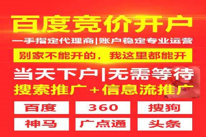 信息流广告运营案例：手游广告策略