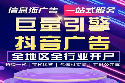 竞价SEM策略在金融行业的成功实践