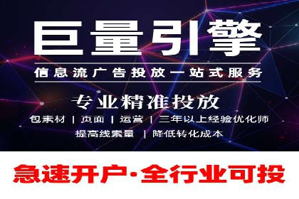 数据分析助力信息流广告：某品牌成功案例揭秘